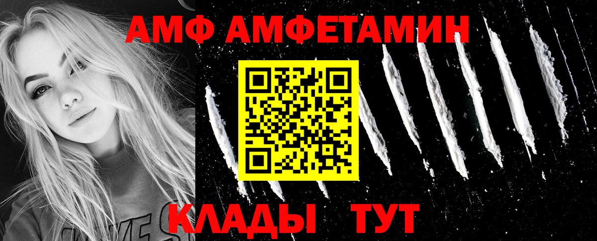 Амфетамин 98% Бор