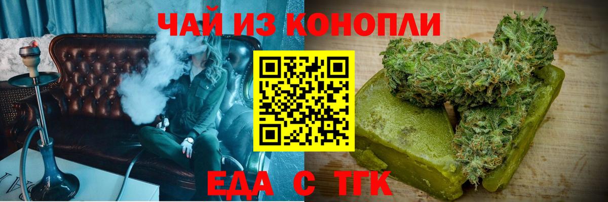 Бор  Canna-Cookies марихуана  Вход с VPN 