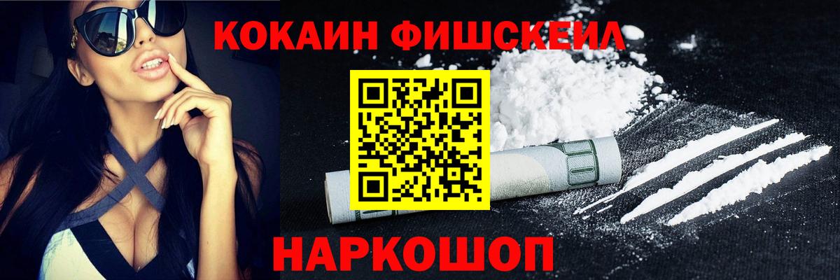 КОКАИН 97% Бор