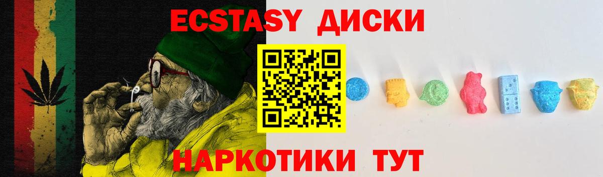 ОМГ ОМГ зеркало  ЭКСТАЗИ  Вход с VPN  Бор  ЭКСТАЗИ louis Vuitton  Ecstasy 280 MDMA 