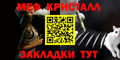 2c-b Усть-Джегута