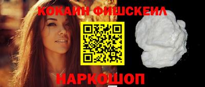 MESCALINE Уссурийск
