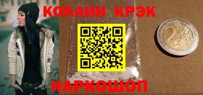 MESCALINE Уссурийск