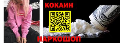 прущая мука Усть-Илимск