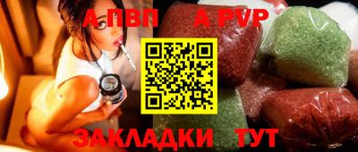 MESCALINE Уссурийск