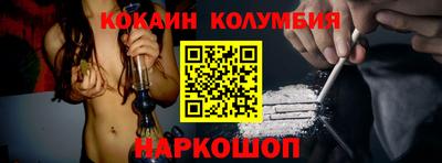 MESCALINE Уссурийск
