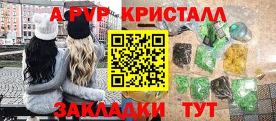 2c-b Усть-Джегута