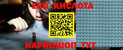 2c-b Усть-Джегута