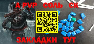прущая мука Усть-Илимск