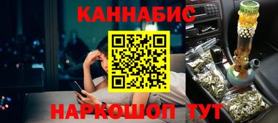 MESCALINE Уссурийск