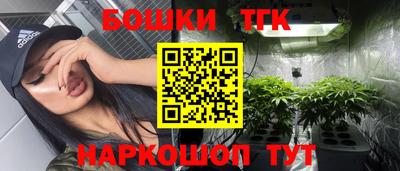 MESCALINE Уссурийск