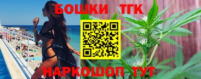 MESCALINE Уссурийск