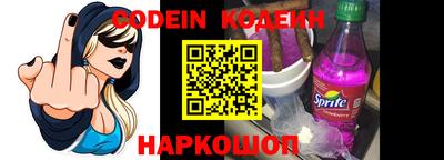 MESCALINE Уссурийск