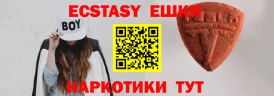 MESCALINE Уссурийск