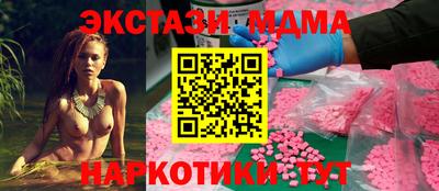 прущая мука Усть-Илимск