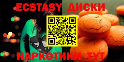 2c-b Усть-Джегута