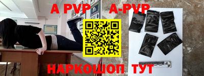 прущая мука Усть-Илимск