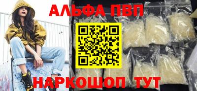 2c-b Усть-Джегута