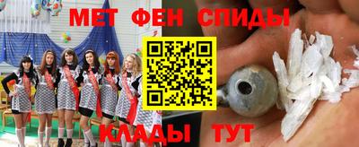 MESCALINE Уссурийск