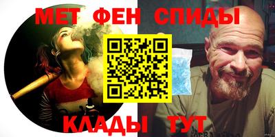 MESCALINE Уссурийск