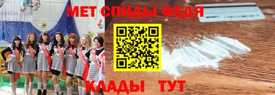 MESCALINE Уссурийск