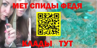 2c-b Усть-Джегута