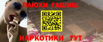 2c-b Усть-Джегута