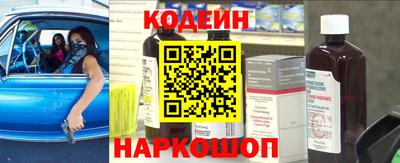 MESCALINE Уссурийск
