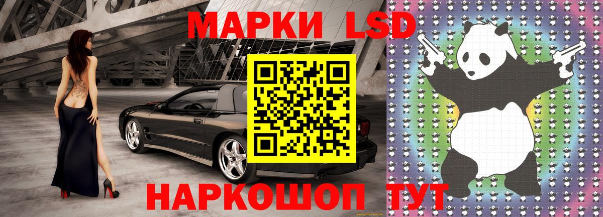 где купить наркоту  Марки NBOMe 1,5мг  Марки NBOMe  Вход с VPN  Бор 