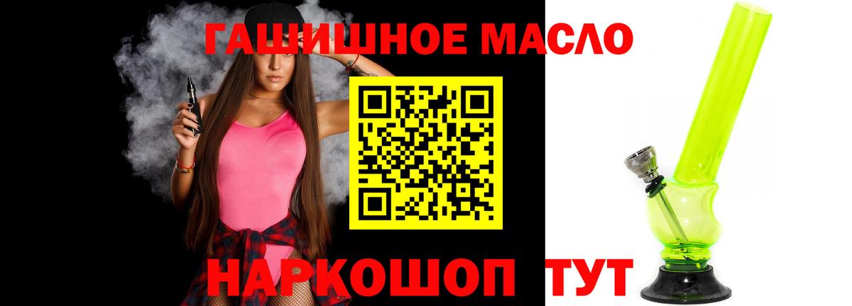 Дистиллят ТГК THC oil Бор